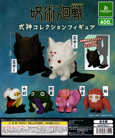 Đồ chơi gacha gashapon mô hình động vật hoang dã November 23