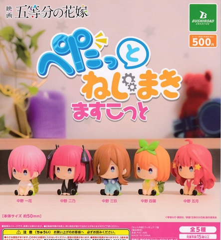 Đồ chơi gacha gashapon mô hình Gotoubun  November 23