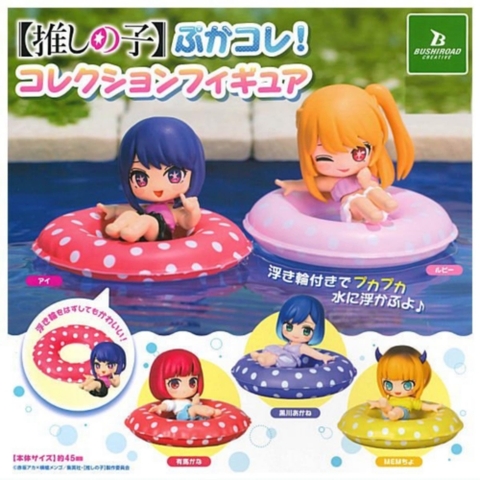 Đồ chơi trứng gacha gashapon mô hình bể bơi T1/2025