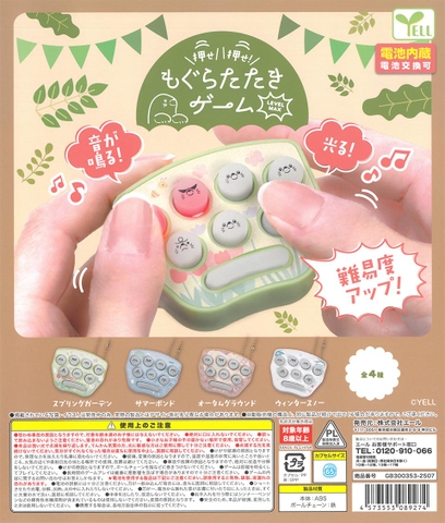 Đồ chơi trứng gacha gashapon móc khoá đồ chơi thư giãn T9/2025