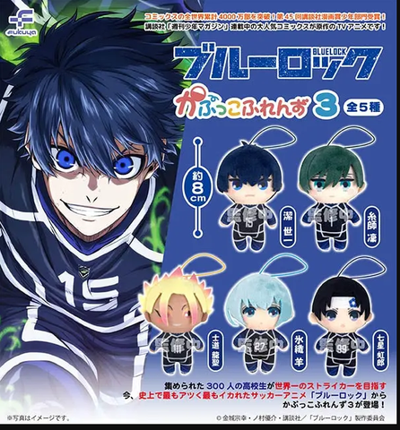 Đồ chơi trứng gacha gashapon móc khoá gấu bông Blue Lock vol 03 T9/2025