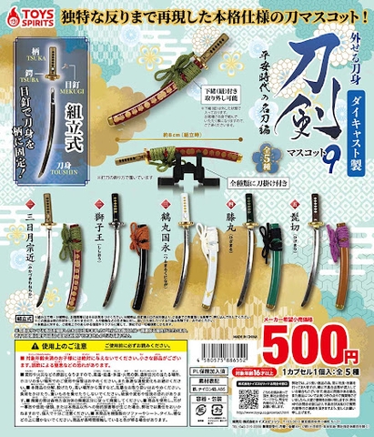 Đồ chơi trứng gacha gashapon mô hình kiếm Nhật vol 09 T1/2025