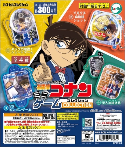 Đồ choi gacha gashapon   May 23