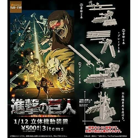 ĐỒ CHƠI gacha gashapon ATTACK ON TITAN Three-dimensional activation device July22