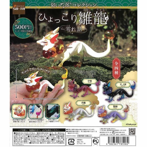 Đồ choi gacha gashapon   May 23