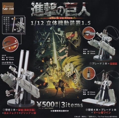 Đồ chơi gacha gashapon mô hình vũ khí Attack on Tian Mar 23
