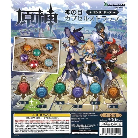 Đồ chơi gacha gashapon móc khóa nguyên tố GENSHIN Oct22