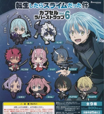 Đồ chơi gacha gashapon TENSURA CUPSULE RUBBER ST Aug22
