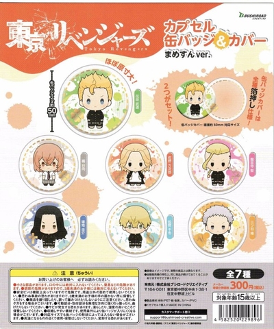 Đồ chơi gacha gashapon huy hiệu TOKYO REVENGERS Oct22