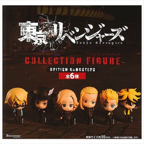 Đồ chơi gacha gashapon TOKYO REVENGERS COLLECTION FIGURE  Aug22