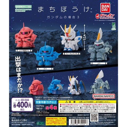 Đồ chơi trứng gacha gashapon mô hình Gundam ngồi bệt vol 03 T6/2025