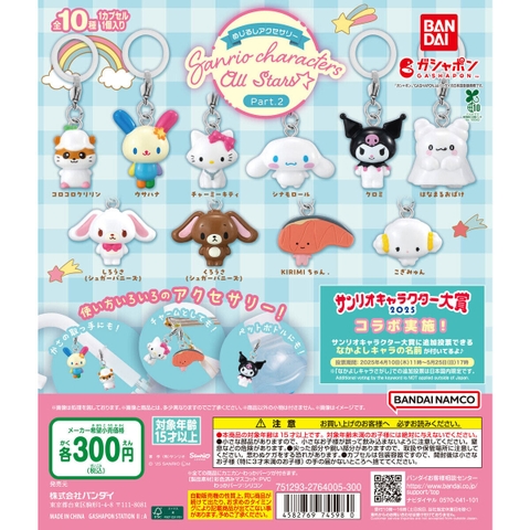 Đồ chơi trứng gacha gashapon móc khóa Sanrio All Stars vol 02 T6/2025