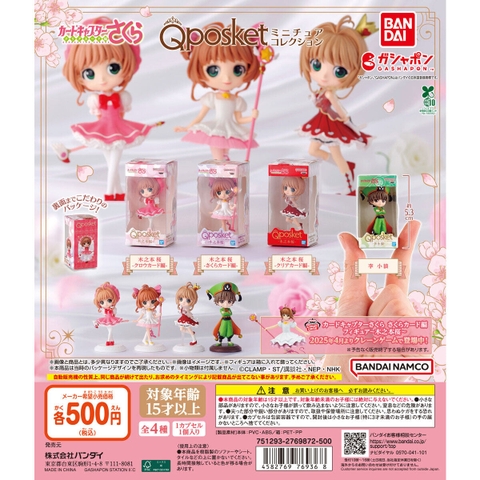 Đồ chơi trứng gacha gashapon mô hình Qposket Sakura T9/2025