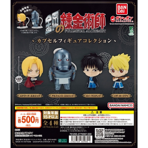 Đồ chơi trứng gacha gashapon mô hình Fullmetal Alchemist T9/2025