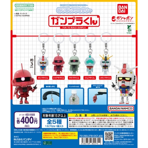 Đồ chơi trứng gacha gashapon móc khoá gundam T9/2025