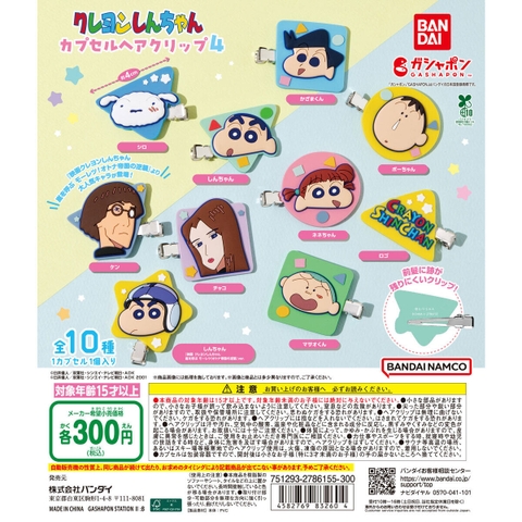 Đồ chơi trứng gacha gashapon ghim cài Shin vol 04 T6/2025