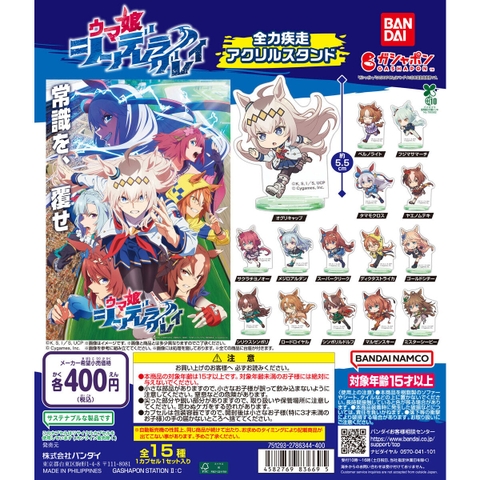 Đồ chơi trứng gacha gashapon móc khoá Acrylic gái ngựa T7/2026