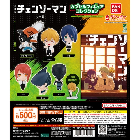 Đồ chơi trứng gacha gashapon mô hình Chainsaw Man T7/2026