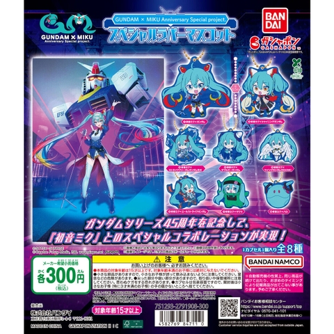 Đồ chơi trứng gacha gashapon móc khoá GUNDAM × MIKU Anniversary T7/2026