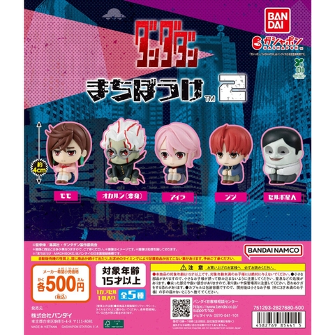 Đồ chơi trứng gacha gashapon mô hình ngồi chờ Dandadan vol 02 T7/2026
