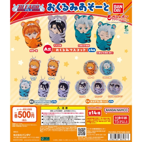 Đồ chơi trứng gacha gashapon mô hình Bleach T7/2026