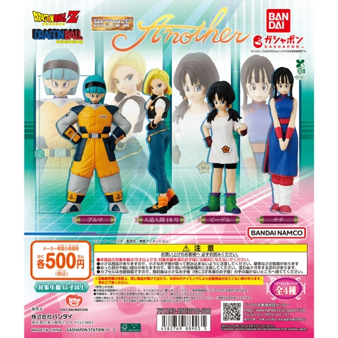 Đồ chơi trứng gacha gashapon mô hình Dragon Ball HG Another T7/2026