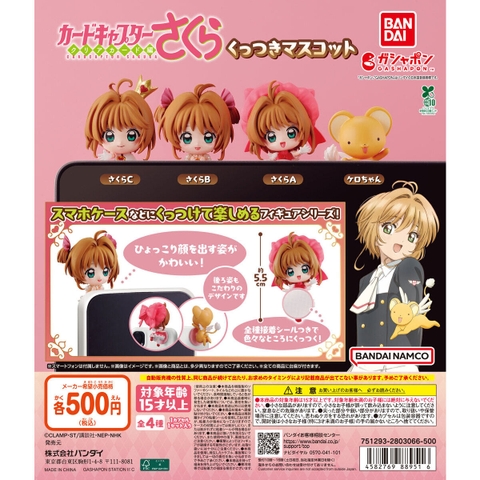 Đồ chơi trứng gacha gashapon mô hình Sakura trang trí ốp lưng điện thoại T7/2026