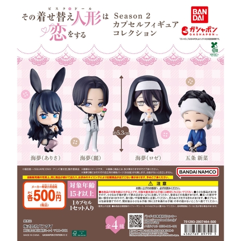 Đồ chơi trứng gacha gashapon mô hình My Dress-Up Darling vol 03 T7/2026