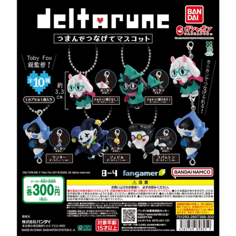 Đồ chơi trứng gacha gashapon móc khoá mô hình Deltarune T7/2026