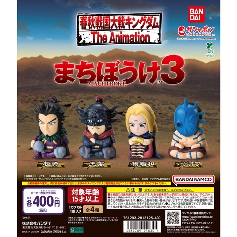 Đồ chơi gacha mô hình Kingdom Still Waiting For You 3 T11/2025