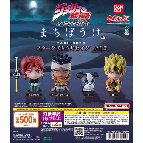 Đồ chơi trứng gacha gashapon mô hình Jojo ngồi đợi vol 02 T7/2026