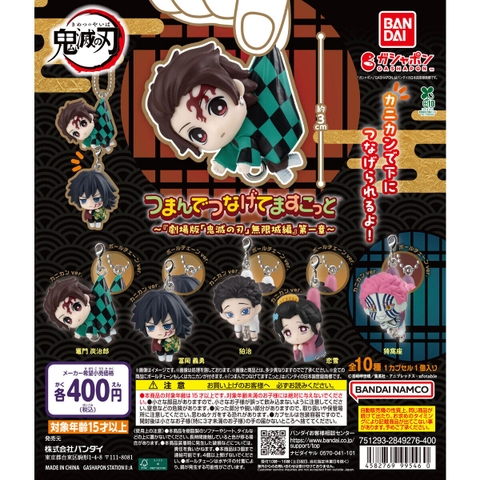 Đồ chơi trứng gacha gashapon móc khoá Kimetsu Chương 1 T7/2026