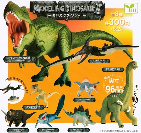Đồ chơi gacha gashapon mô hình khủng long November 23