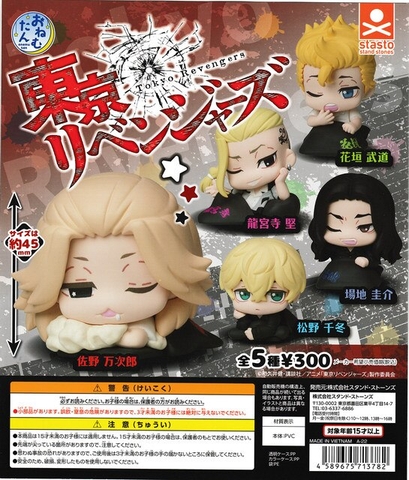 ĐỒ CHƠI gacha gashapon TOKYO REVENGERS ONEMUTAN July22