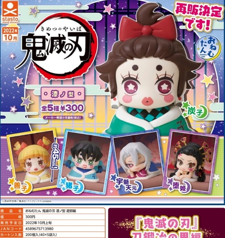 Đồ chơi gacha gashapon KIMETSU ONEMUTAN Aug22