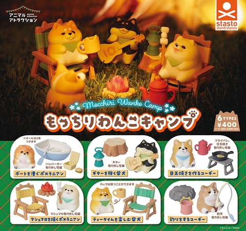 Đồ chơi gacha gashapon mô hình cắm trại chó Shiba November 23