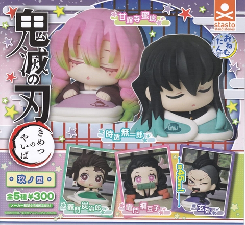 Đồ chơi gacha gashapon mô hình Onemutan Kimetsu  November 23