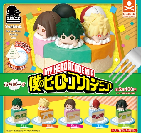 Đồ chơi gacha gashapon mô hình bánh ngọt My Hero Academia November 23