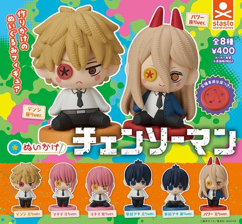 Đồ chơi gacha gashapon mô hình Chainsawman ngồi  November 23