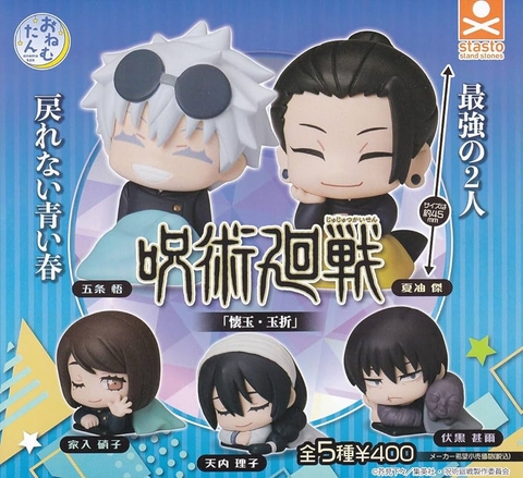 Đồ chơi gacha gashapon mô hình Onemutan Jujutsu Kaisen T6/2024