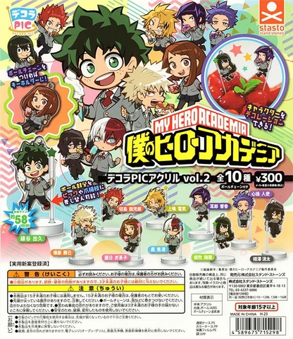 Đồ chơi gacha gashapon mô hình My Hero Academia Decopic vol 02 November 23
