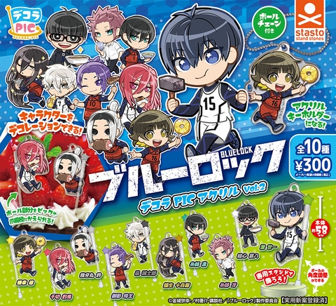 Đồ chơi trứng gacha gashapon mô hình Decopic BlueLock T10/2024