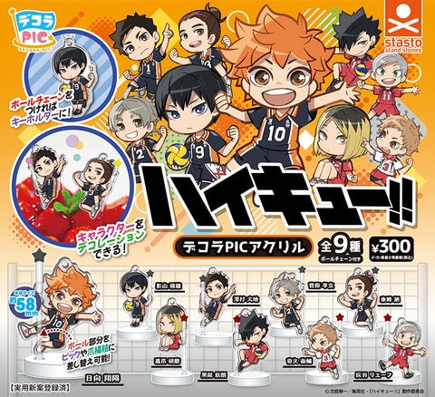 Đồ chơi trứng gacha gashapon mô hình Decopic Haikyu T10/2024