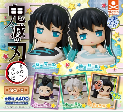 Đồ chơi trứng gacha gashapon mô hình Onemutan Kimetsu T1/2025
