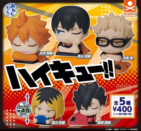 Đồ chơi trứng gacha gashapon mô hình Onemutan Haikyuu T1/2025