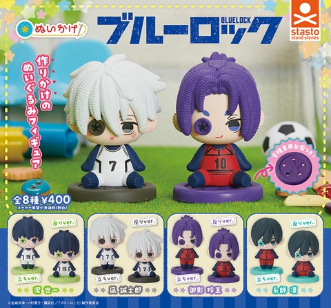 Đồ chơi trứng gacha gashapon mô hình Blue Lock  T1/2025