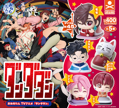 Đồ chơi trứng gacha gashapon mô hình Onemutan Dandadan T6/2025