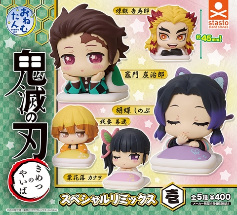 Đồ chơi trứng gacha gashapon mô hình Onemutan Kimetsu vol 01 T7/2026