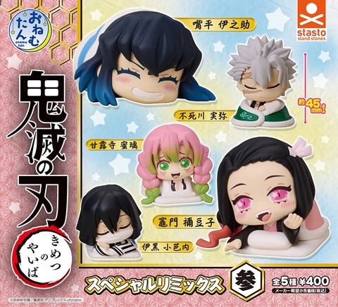 Đồ chơi trứng gacha gashapon mô hình Onemutan Kimetsu vol 03 T7/2026