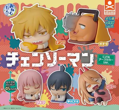 Đồ chơi gacha mô hình Onemutan Chainsaw Man T11/2025